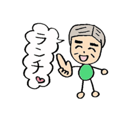 Every day when my grandparents are fine sticker #6005529