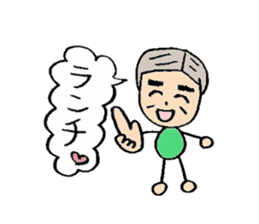 Every day when my grandparents are fine sticker #6005529