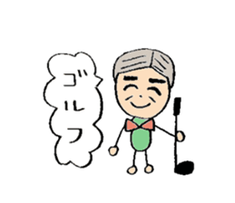 Every day when my grandparents are fine sticker #6005531