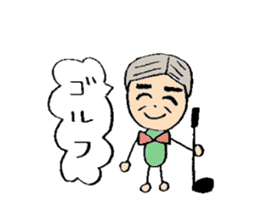 Every day when my grandparents are fine sticker #6005531