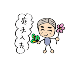 Every day when my grandparents are fine sticker #6005535