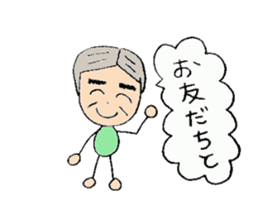 Every day when my grandparents are fine sticker #6005539