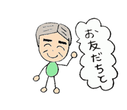 Every day when my grandparents are fine sticker #6005539