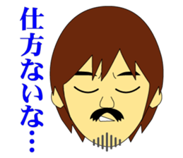 Anguish of shopkeeper sticker #6005753