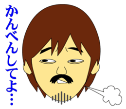 Anguish of shopkeeper sticker #6005768