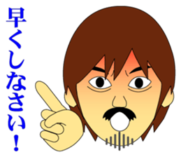 Anguish of shopkeeper sticker #6005770