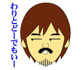 Anguish of shopkeeper sticker #6005783