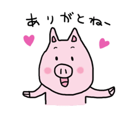 Lovely piglet sticker #6005784