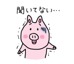 Lovely piglet sticker #6005785