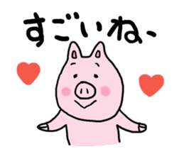 Lovely piglet sticker #6005789
