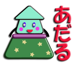 Southern valve colorful Cuttlefish sticker #6005984