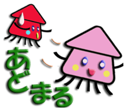 Southern valve colorful Cuttlefish sticker #6005985