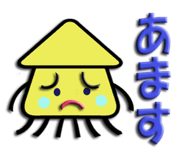 Southern valve colorful Cuttlefish sticker #6005986