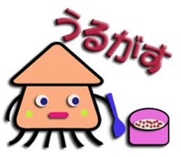 Southern valve colorful Cuttlefish sticker #6005987