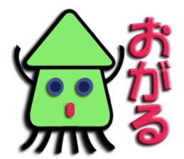 Southern valve colorful Cuttlefish sticker #6005988