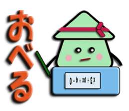 Southern valve colorful Cuttlefish sticker #6005990