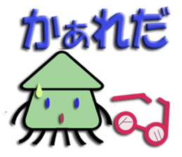 Southern valve colorful Cuttlefish sticker #6005991