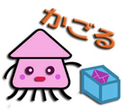 Southern valve colorful Cuttlefish sticker #6005992