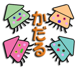 Southern valve colorful Cuttlefish sticker #6005993