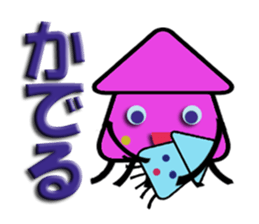 Southern valve colorful Cuttlefish sticker #6005994