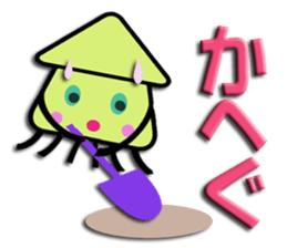 Southern valve colorful Cuttlefish sticker #6005995