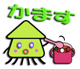 Southern valve colorful Cuttlefish sticker #6005996