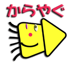 Southern valve colorful Cuttlefish sticker #6005997