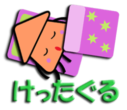 Southern valve colorful Cuttlefish sticker #6005999