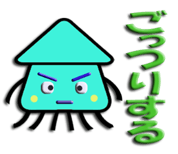 Southern valve colorful Cuttlefish sticker #6006000