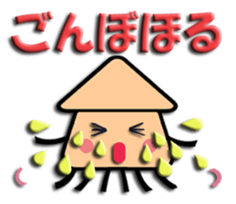 Southern valve colorful Cuttlefish sticker #6006001