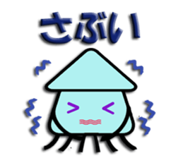 Southern valve colorful Cuttlefish sticker #6006003