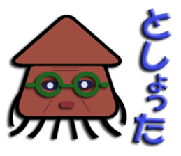 Southern valve colorful Cuttlefish sticker #6006006