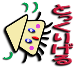 Southern valve colorful Cuttlefish sticker #6006007