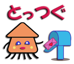 Southern valve colorful Cuttlefish sticker #6006008