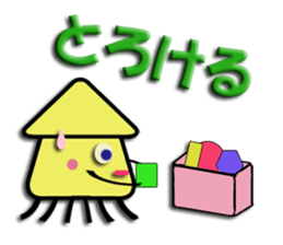 Southern valve colorful Cuttlefish sticker #6006009