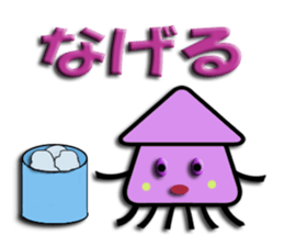 Southern valve colorful Cuttlefish sticker #6006010