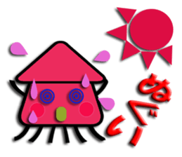 Southern valve colorful Cuttlefish sticker #6006011