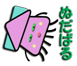 Southern valve colorful Cuttlefish sticker #6006012