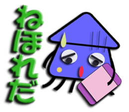 Southern valve colorful Cuttlefish sticker #6006013