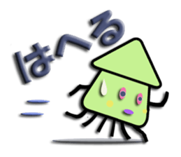 Southern valve colorful Cuttlefish sticker #6006015