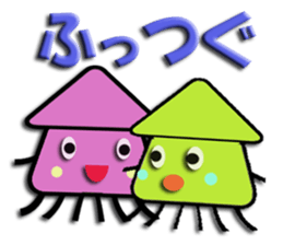 Southern valve colorful Cuttlefish sticker #6006016