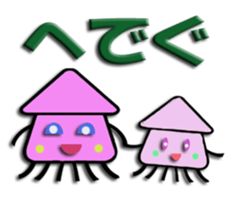 Southern valve colorful Cuttlefish sticker #6006017