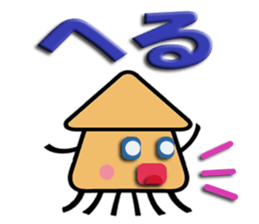 Southern valve colorful Cuttlefish sticker #6006018