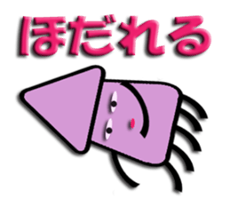 Southern valve colorful Cuttlefish sticker #6006019