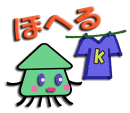 Southern valve colorful Cuttlefish sticker #6006020