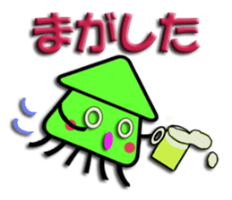 Southern valve colorful Cuttlefish sticker #6006021