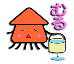 Southern valve colorful Cuttlefish sticker #6006022