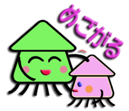 Southern valve colorful Cuttlefish sticker #6006023