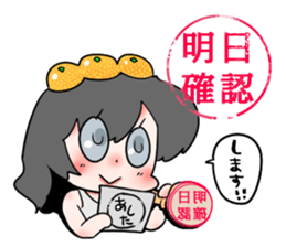 NanamikanSticker2 sticker #6006072