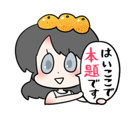 NanamikanSticker2 sticker #6006076